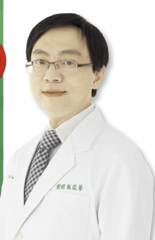 顏啟華主任